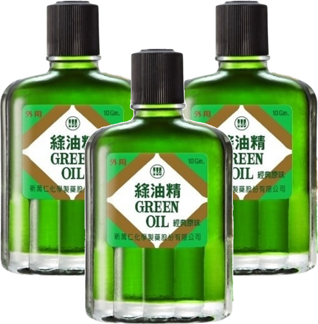 新萬仁 GREEN OIL 綠油精 10g, 3瓶
