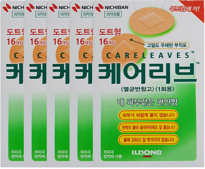 케어리브 밴드 도트형, 16개입, 5개