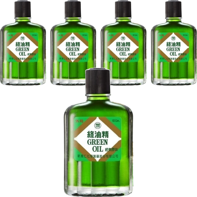 新萬仁 GREEN OIL 綠油精 10g, 5瓶