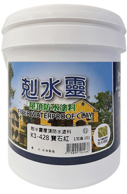 KINGCAT 貓王油漆 剋水靈 屋頂防水塗料 K1-428, 1桶, 寶石紅, 3785ml