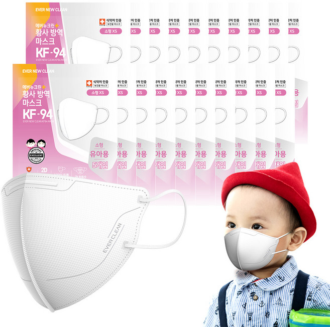 에버뉴크린 새부리형 황사방역마스크 초소형 KF94, 5개입, 20개, 화이트