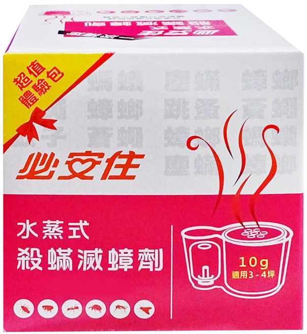 必安住 水蒸式殺蹣滅蟑劑 安全有效 10g 適用3-4坪, 1入, 1盒