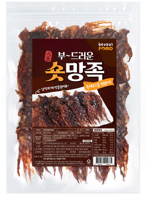 해야미 부드러운 납작 숏망족, 1개, 250g