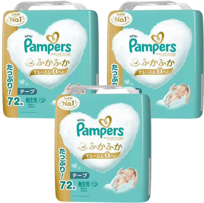 Pampers 幫寶適 日本境內版 黏貼型尿布 5kg以下, NB, 216片