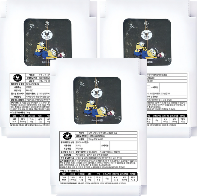 만전김 두번 구워 더욱 바삭한 삼각김밥용김, 120g, 3개