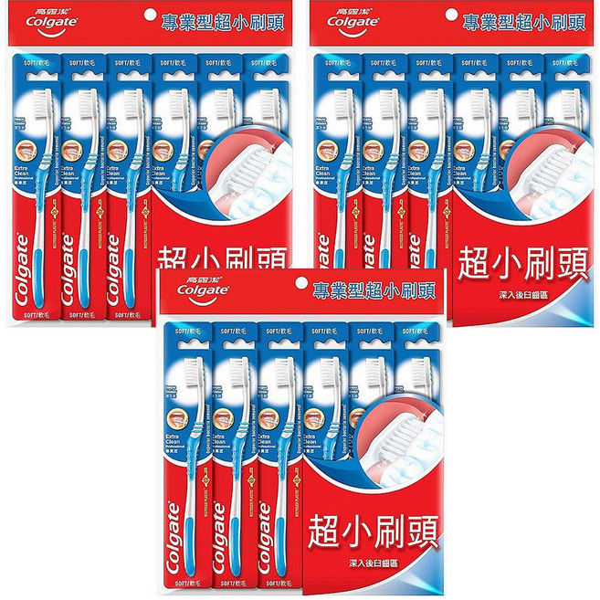 Colgate 高露潔 專業型超小刷頭牙刷 顏色隨機, 6支, 3包