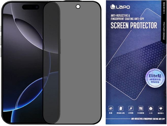 LaPO Elite貼 手機保護貼 + 貼膜神器 AR增透防窺防指紋版, 1個