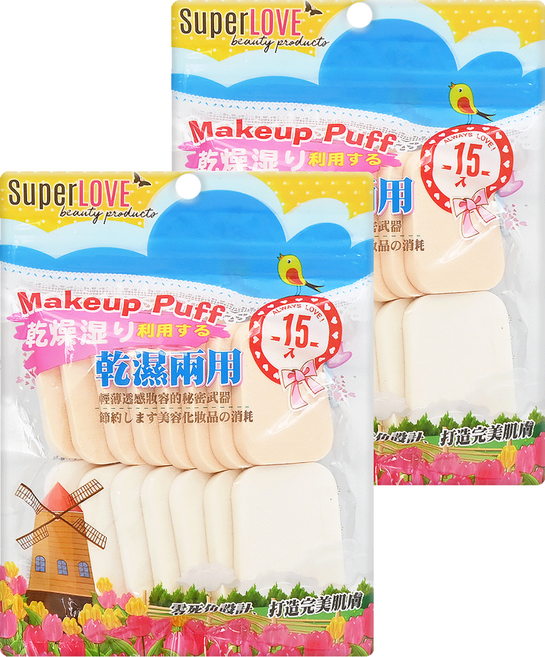Super Love 兩用化妝粉撲 15入 雙色乾濕兩用 天然乳膠觸感細緻, 方形, 2包