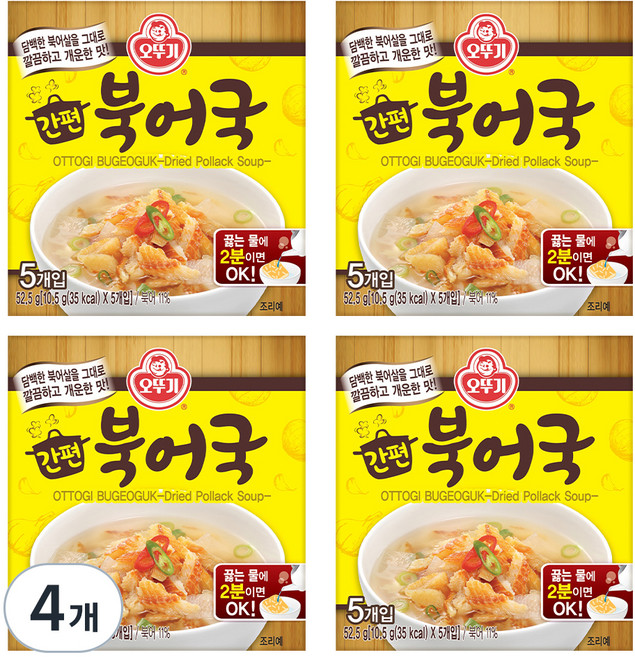오뚜기 간편 북어국, 52.5g, 4개
