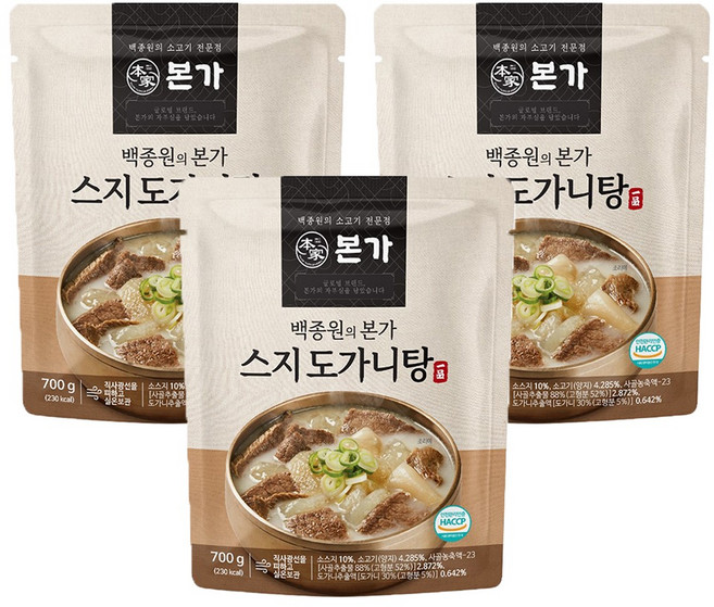 TBK 백종원의 본가 스지 도가니탕, 3개, 700g