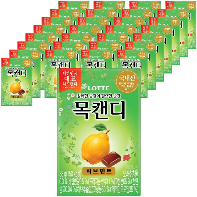 목캔디 허브민트, 38g, 48개
