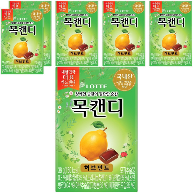 목캔디 허브민트, 38g, 6개