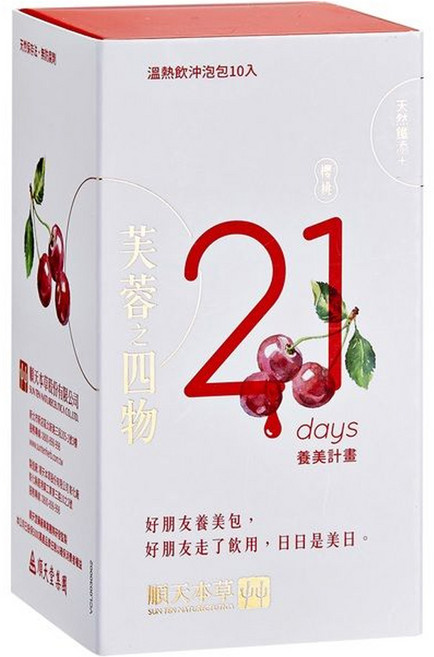 順天本草 芙蓉之四物養美計畫 櫻桃口味