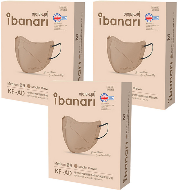 아이바나리 비말차단용 마스크 중형 KF-AD, 10개입, 3개, 모카브라운