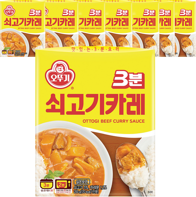 오뚜기3분 쇠고기카레, 200g, 8개