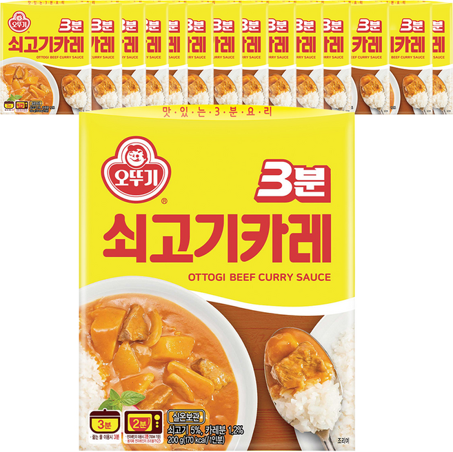 오뚜기3분 쇠고기카레, 200g, 15개