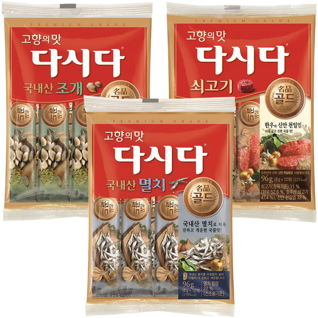 다시다 골드 멸치 96g + 쇠고기 96g + 조개 96g, 1세트