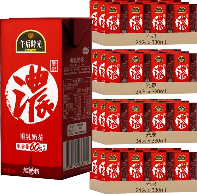 光泉 午后時光 重乳奶茶, 330ml, 96入
