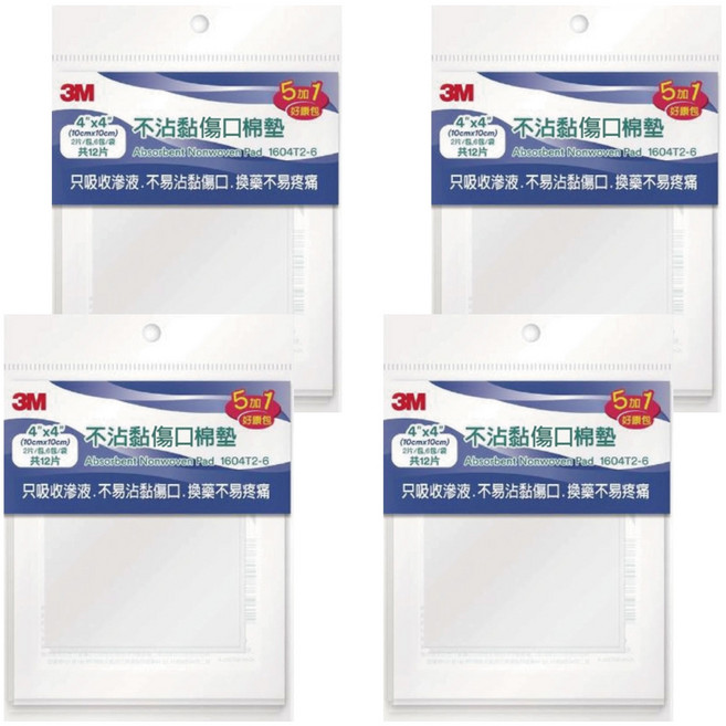 3M 不沾黏傷口棉墊, 2片, 24包