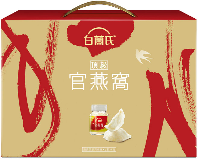 BRAND'S 白蘭氏 頂級官燕窩禮盒 附晶鑽碗 5罐, 350g, 1盒