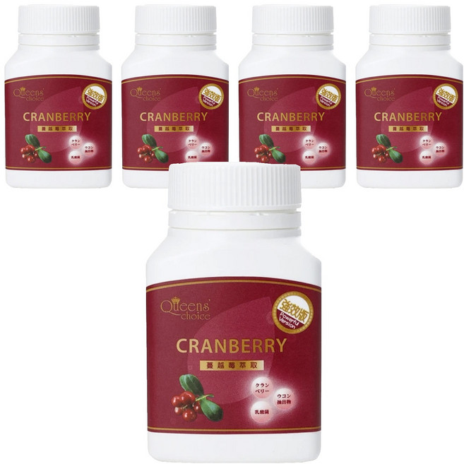 Queens' choice 高濃縮蔓越莓強效錠, 30顆, 5罐