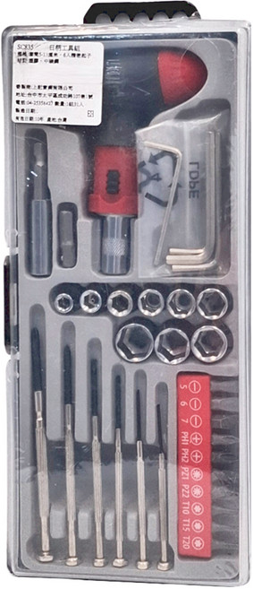 日式柄工具組 套筒5-13釐米 精密起子, 日式棘輪柄(9.5cm) + 60長接桿/n接頭 + 內六角扳手2、2.5、3、4(4PCS) + n套筒, 1組