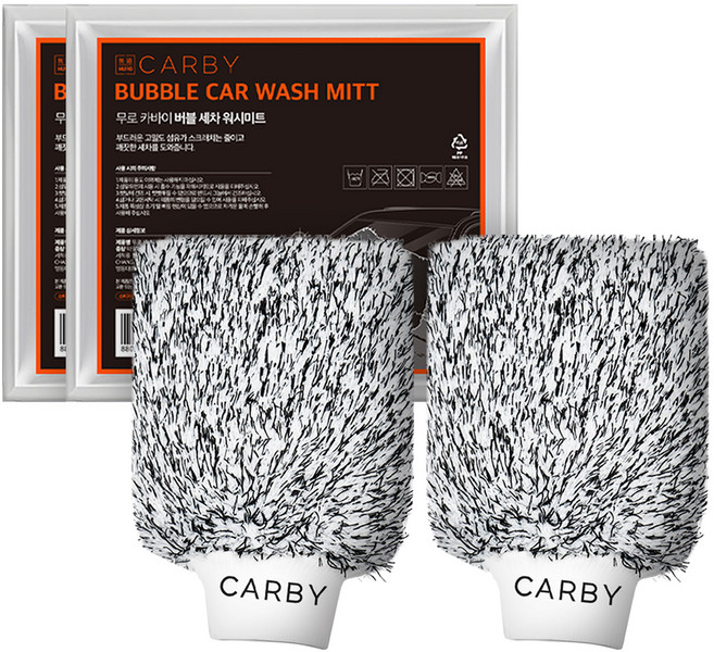 무로 카바이 버블 세차 워시미트, 2개, 블랙 + 화이트