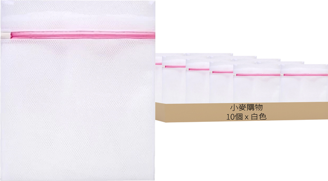 小麥購物 高質感洗衣袋, 小方形款式隨機, 10個
