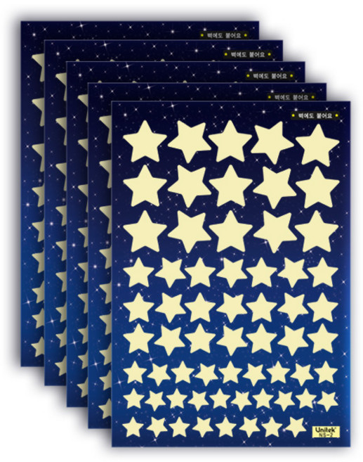 환타스틱스 야광별 스티커 NS-02 5p, 별이