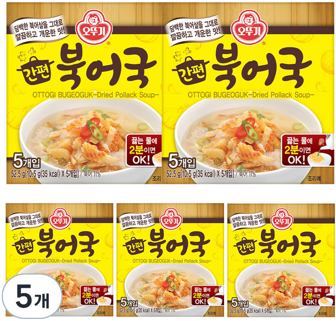오뚜기 간편 북어국, 52.5g, 5개