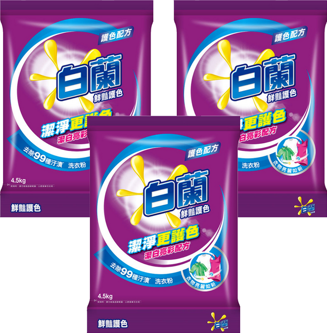 白蘭 鮮豔護色洗衣粉, 4.5kg, 3袋