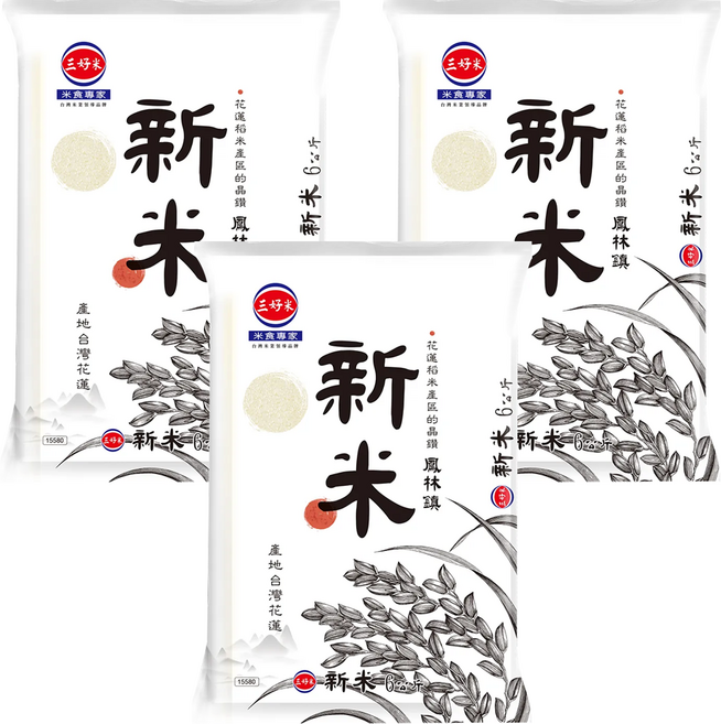 三好米 新米 花蓮鳳林鎮產區, 6kg, 3包, CNS二等
