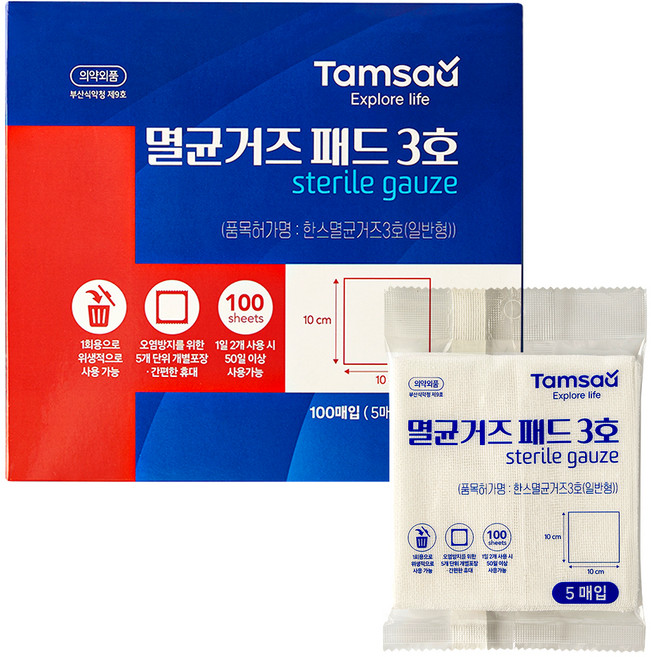 탐사 멸균 거즈 패드 3호 10 x 10 cm, 5개입, 20개