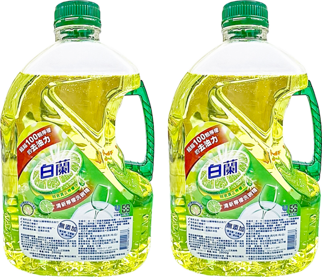 白蘭 洗碗精 清新檸檬, 2.8kg, 2桶