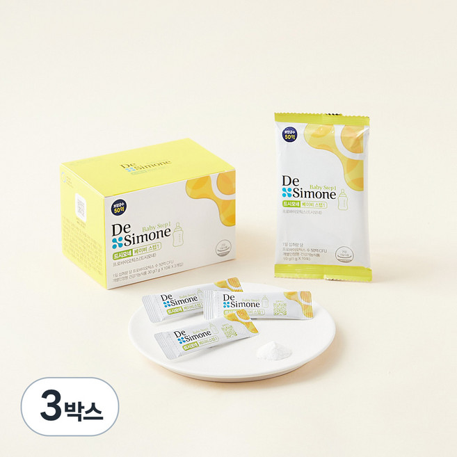 드시모네 유아용 프로바이오틱스 베이비스텝1 30포, 30g, 3박스