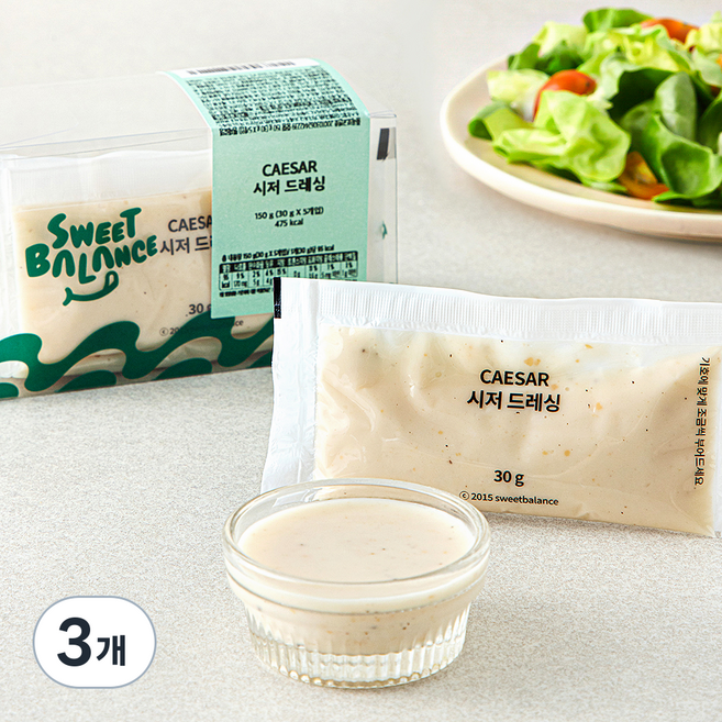 스윗밸런스 시저 드레싱 5개입, 150g, 3개