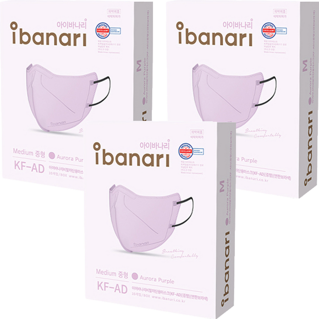 아이바나리 비말차단용 마스크 중형 KF-AD, 10개입, 3개, 오로라퍼플