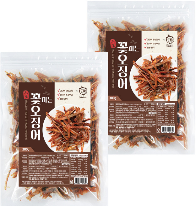 해야미 꽃피는 오징어, 300g, 2개
