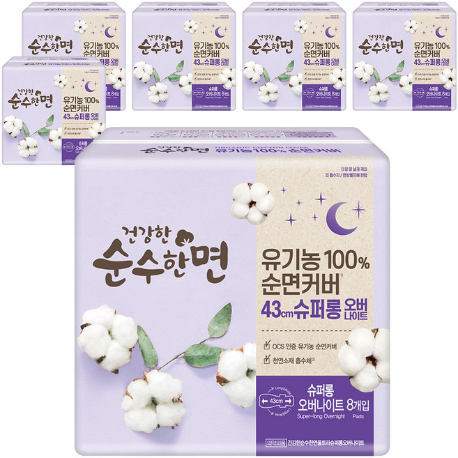 순수한면 건강한 순면 슈퍼롱 생리대, 6개, 8개입