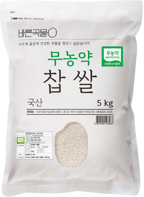 바른곡물 국산 무농약 찹쌀, 5kg, 1개