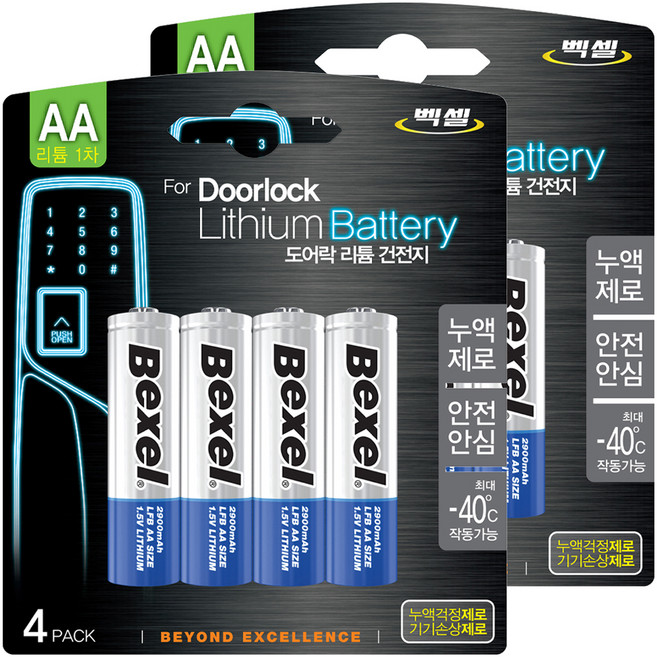 벡셀 리튬 AA 건전지, 2개, 4개입
