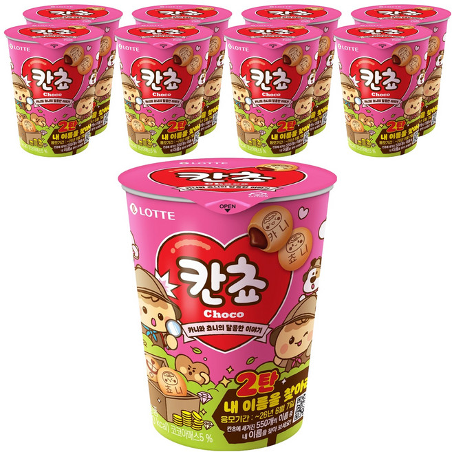 롯데웰푸드 칸쵸 초코 컵, 88g, 9개