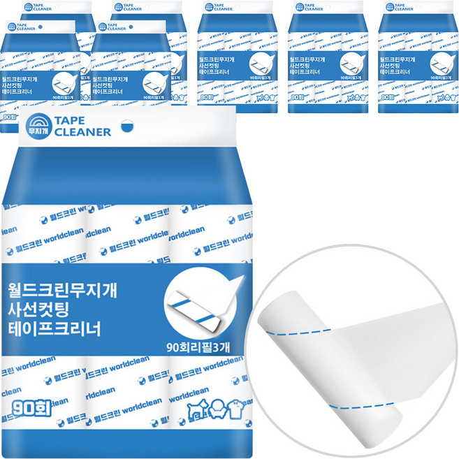 월드크린 무지개 사선컷팅 테이프 크리너 90회 리필 3p, 8세트