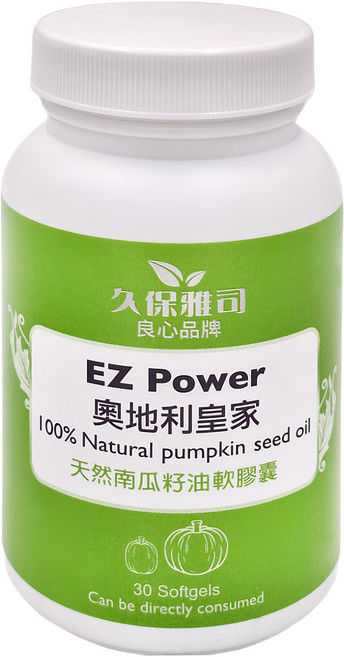 久保雅司 奧地立皇家 天然南瓜籽油軟膠囊, 30顆, 1罐