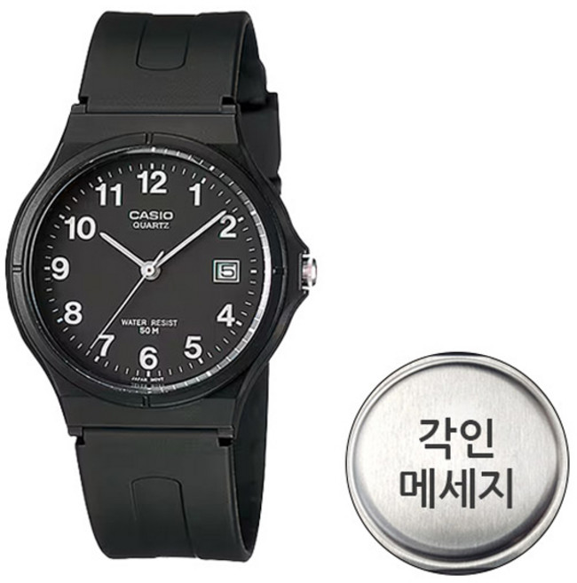 카시오 남녀공용 수능시험 손목시계 MW-59-1B