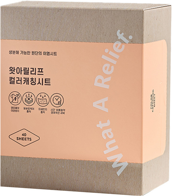 왓아릴리프 컬러캐칭 이염방지시트, 40개입, 1개