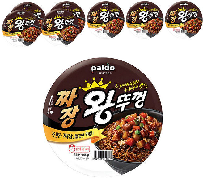 왕뚜껑 짜장 105g, 8개