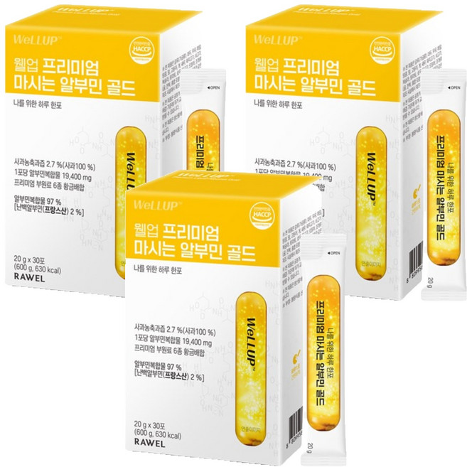 웰업 프리미엄 마시는 알부민 골드, 3개, 600g
