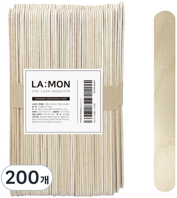 라몽 래쉬몬스터 왁싱 우드 스파츌라 L, 200개