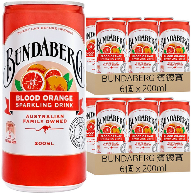 BUNDABERG 賓德寶 清新柳橙 氣泡飲, 12個, 200ml